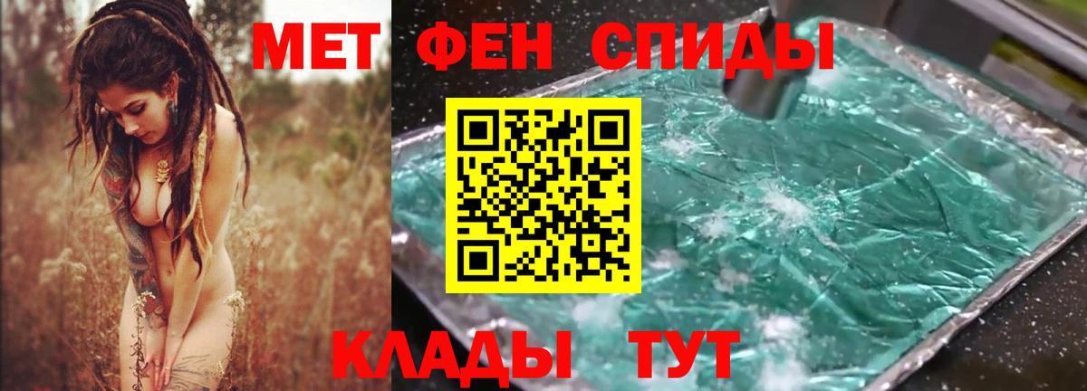 Амфетамин  Вход с VPN  Архангельск  АМФЕТАМИН 97% 