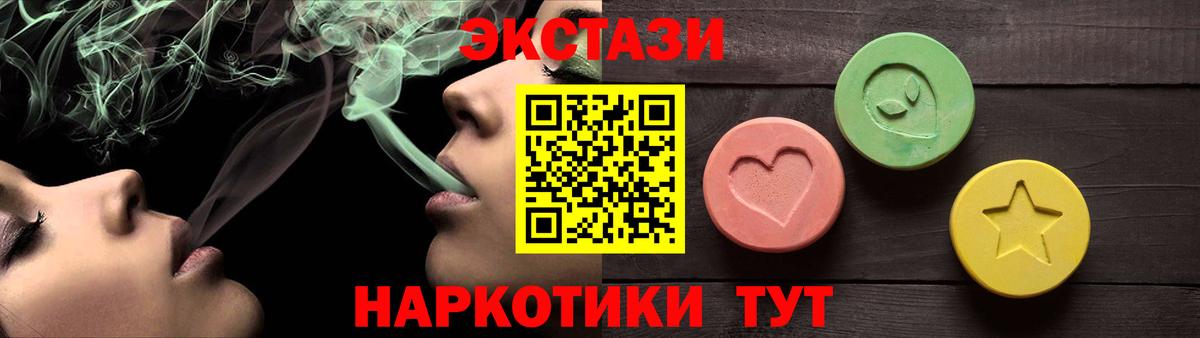 ЭКСТАЗИ бентли Архангельск