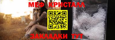 прущая мука Белореченск