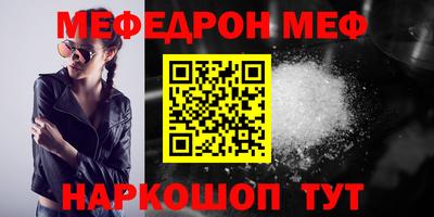прущая мука Белореченск