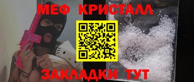 прущая мука Белореченск