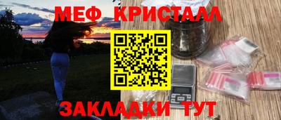 прущая мука Белореченск