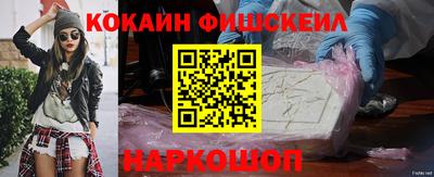 прущая мука Белореченск