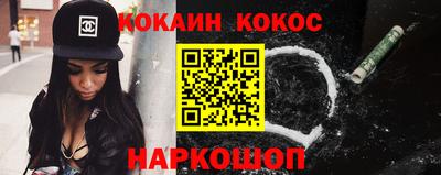 прущая мука Белореченск