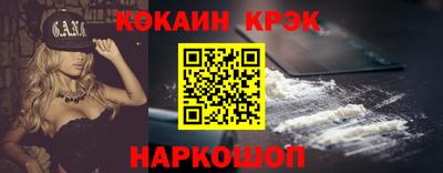амф Бердск