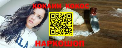 прущая мука Белореченск