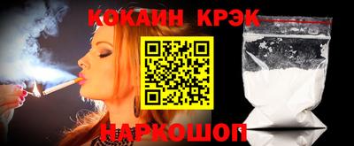 наркотики Белорецк