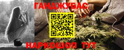 амф Бердск