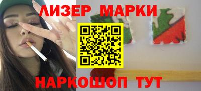 наркотики Белорецк