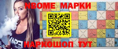 наркотики Белорецк