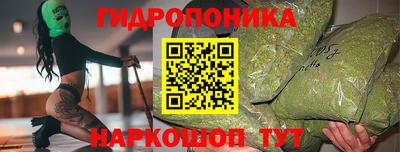 наркотики Белорецк