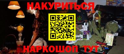амф Бердск