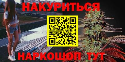 наркотики Белорецк