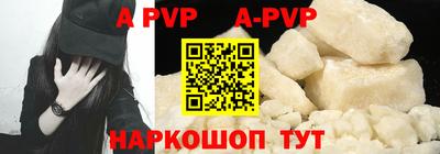 амф Бердск