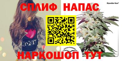 наркотики Белорецк