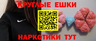наркотики Белорецк