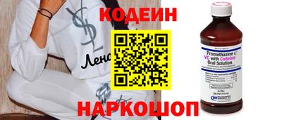наркотики Белорецк