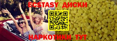 наркотики Белорецк