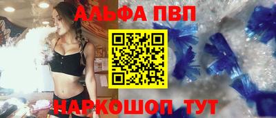 амф Бердск