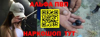 амф Бердск