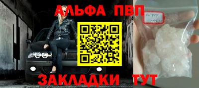 амф Бердск