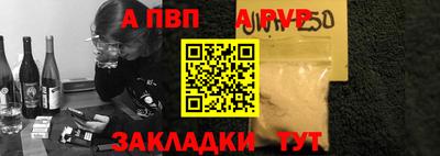 амф Бердск