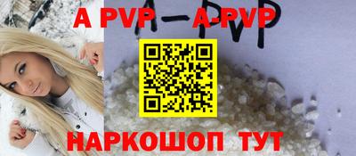 наркотики Белорецк
