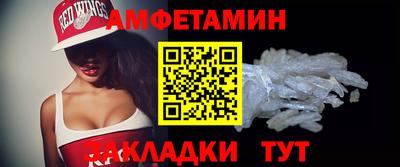 наркотики Белорецк