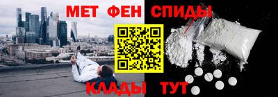 наркотики Белорецк