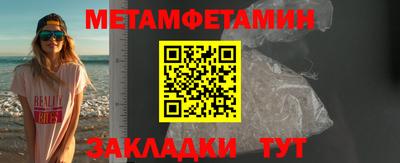 амф Бердск