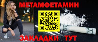прущая мука Белореченск