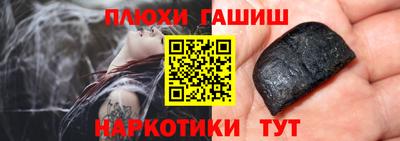 наркотики Белорецк