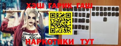 наркотики Белорецк