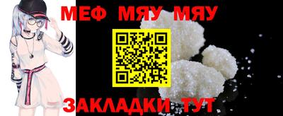 прущая мука Белореченск