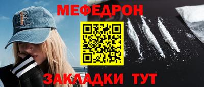 наркотики Белорецк