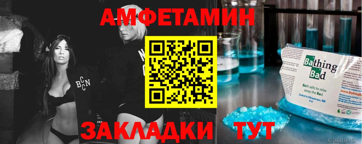 Кодеин Архангельск