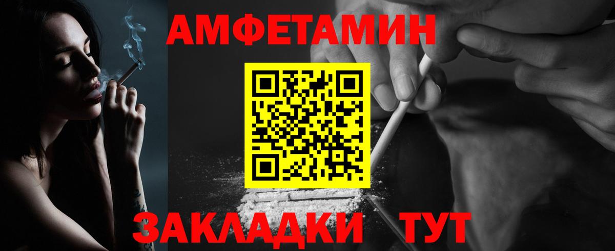 Первитин Декстрометамфетамин 99.9%  Вход с VPN  Первитин Декстрометамфетамин 99.9%  Архангельск 