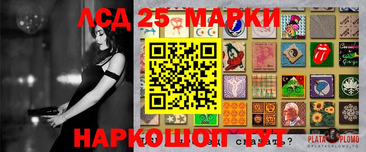Марки 25I-NBOMe 1,5мг  Вход с VPN  Архангельск  Марки 25I-NBOMe  Марки 25I-NBOMe 1,5мг 