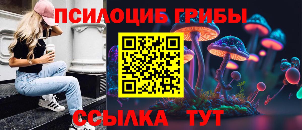 Марихуана  Вход с VPN  Мефедрон кристаллы  Архангельск  Гашиш 