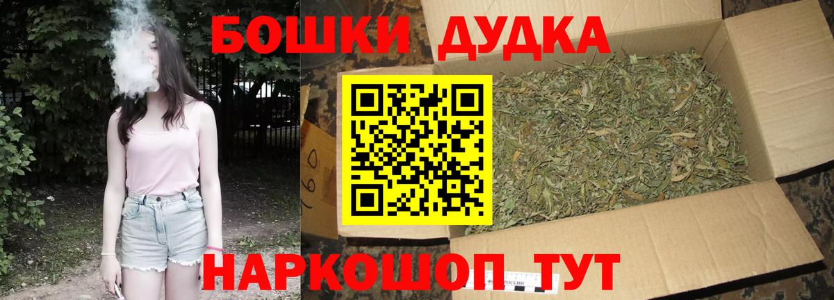 Каннабис конопля Архангельск