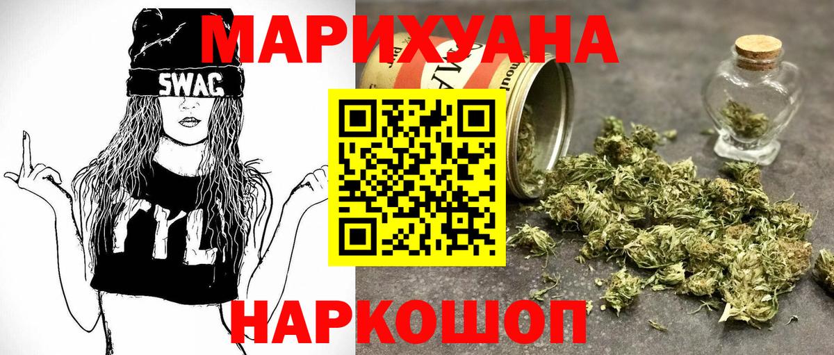 Архангельск  Канабис план  Вход с VPN  Шишки марихуана VHQ  Канабис THC 21%  Бошки марихуана конопля 